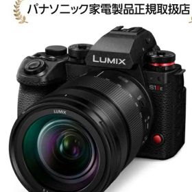[入荷日未定]パナソニック DC-S1M2ESM[5年延長保証無料進呈]デジタル一眼カメラ/レンズキット