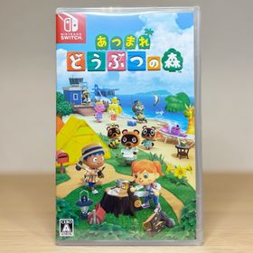 ニンテンドースイッチ(Nintendo Switch)のあつまれ どうぶつの森(家庭用ゲームソフト)