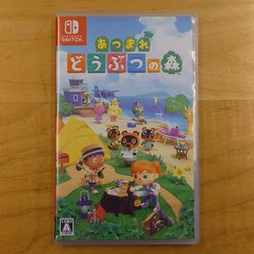 ニンテンドウ(任天堂)のあつまれ どうぶつの森(家庭用ゲームソフト)