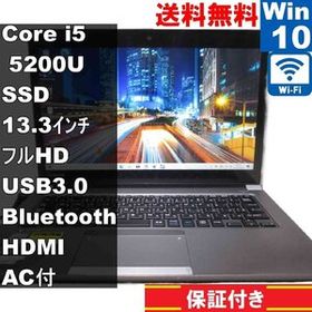 東芝 dynabook R63/PS36E【SSD搭載】 Core i5 5200U 【Windows10 Home】 ／充電可／Wi-Fi／保証付 [94605]