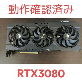 エイスース(ASUS)のASUS グラフィックボード TUF-RTX3080-O10G-GAMING(PCパーツ)