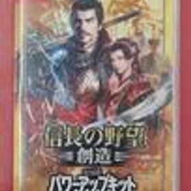 SWITCHソフト 信長の野望 創造WITHパワーアップキット コーエーテクモ