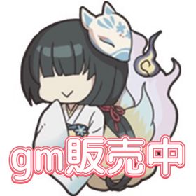 【お一人様のみ】1000億gm販売中 | 幻獣物語2のアカウントデータ、RMTの販売・買取一覧