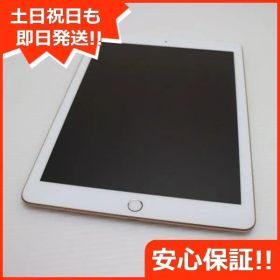 美品 SIMフリー iPad 第6世代 128GB ゴールド タブレット 白ロム 即日発送 Apple 土日祝発送OK 02000