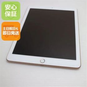 中古 SIMフリー iPad6 第6世代 Wi-Fi+Cellular セルラー 128GB ゴールド タブレット 中古 即日発送 Apple 土日祝発送OK 01000