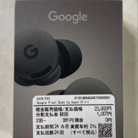Google Pixel Buds 2a Hazel グレー