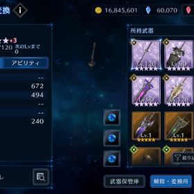 【安全未進行】属性クラウド完凸可能 | FF7エバークライシス(FF7EC)のアカウントデータ、RMTの販売・買取一覧