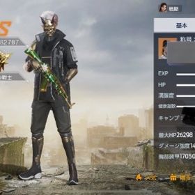 アカウント販売 | アンドーン(Undawn)のアカウントデータ、RMTの販売・買取一覧