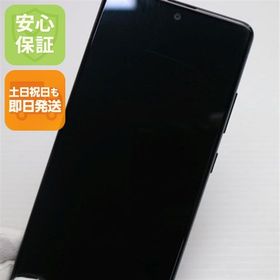 良品中古 SCG07 Galaxy A51 5G ブラック 即日発送 土日祝発送