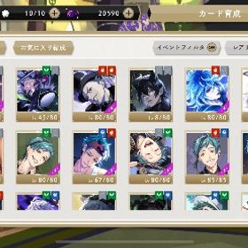 ツイステ引退垢 | ツイステ(ディズニーツイステッドワンダーランド)のアカウントデータ、RMTの販売・買取一覧