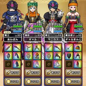 神喰らいの大剣など6周年装備コンプリート‼️ | ドラクエウォークのアカウントデータ、RMTの販売・買取一覧