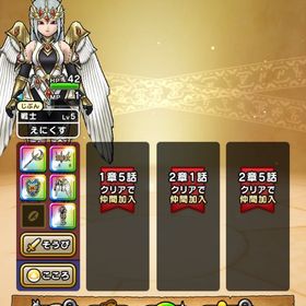 【今週限り‼️】初期垢@ルビス装備コンプ+神秘の水晶+ジェム52000 | ドラクエウォークのアカウントデータ、RMTの販売・買取一覧