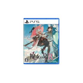 【.co.jpエビテン限定】魔女の泉R コレクターズエディション ファミ通DXパック 3Dクリスタルセット PS5