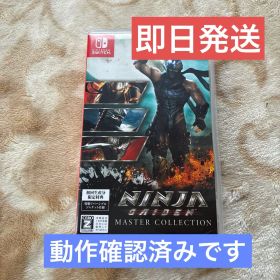 ★初回生産限定版★NINJA GAIDEN: マスターコレクション Switch
