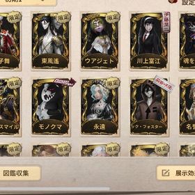 東風等限定多数Android版 血祭り・JOKER・CROW・フローライト・夜魔・邪眼の宿...ユニコーン⬆️のアカウントを探しております。古参人気衣装多数共存アカウント引退品LRあり はじめてでも安心 90日補償つきアカウントlock_outline 血祭り 東風遙 日を蝕む者 結晶体など第5人格 引退垢 LR1 UR68フリーレンコンプ 限定スキン3体LR占い師・フリーレンコンプアカウント販売iOS版 LR衣装2種・フリーレン・JOKER・罪を逃れし者・星の王・溶...東風遥、中原中也など古参アカウント引退垢 コラボ衣装多数所持少女UR第五人格 引退 ID6桁台！第五人格 引退垢 モノクマ フリーレン skull b.duck 賢者の石iOS版 JOKER・FOX・SKULL・罪を逃れし者など所持iOS版 ムネーモシュネーの夢・希望の残像・JOKER・CROWなど所持iOS版 フリーレン・邪眼の宿主・灰の雲・場違いなウェルフ・永き...iOS版 「自由のリーダー」D・JOKER・ヒンメル・フリーレン・死生...アカウント販売 第五人格Identity V急ぎです！邪眼やウアジェト所持！ID6桁の古参引退垢緊急でお金が必要。一万円以上の値下げ交渉も可能。来月お金が入...少女の限定UR衣装「悪の源」を探してます！第5人格 アカウントAndroid版 永遠・砂漠の日没・クロートー・SKULL・PANTHERなど所持引退垢 モノクマ、東風、魂を導く光、邪眼雨宮蓮（覚醒済み）、フリーレン、ダンガンロンパなどコラボ衣装...樋口一葉求葬送コンプ垢譲アカウント販売サブ垢におすすめ！元最高峰垢イタカ・騎士限定UR所持垢第五人格引退垢アカウント販売Android版 LR衣装2種・フリーレン・JOKER・CROW・鍵芯・スカーレ...引退アカアカウント販売モチベないので引退！値下げ可能探鉱の魂を導く者を探していますこちらの垢の元持ち主様を探しています。UR44着！衣装共有あり！ホワイト、キッド、クロートー、溶岩のケ...