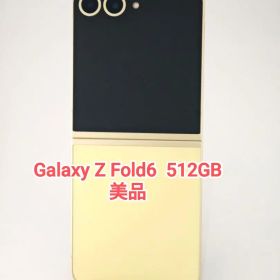 【美品】Galaxy Z Flip6 512GB イエロー 韓国版