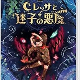 【中古】ベヨネッタ オリジンズ: セレッサと迷子の悪魔 -Switch