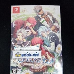 ニンテンドースイッチ ラディアンテイル ~ファンファーレ!~ 特装版