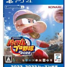 Playstation 4版 eBASEBALLパワフルプロ野球2022