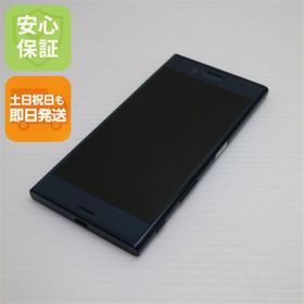 エクスペリア(Xperia)のau SOV34 Xperia XZ フォレストブルー M555(スマートフォン本体)