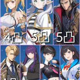 石13万8000個【未進行 フリーレンコラボ フリーレン5凸 フェルン+画像のキャラ所持】 | 俺アラ(俺だけレベルアップな件：ARISE)のアカウントデータ、RMTの販売・買取一覧