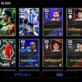 クライフ メッシフリット メッシ eフリット メッシ dフリット メッシ cアザール メッシフリット メッシ bプスカシュ メッシクライフ メッシ ③フリット メッシ fクライフ ガンソ メッシ ②イブラヒモヴィッチ メッシ ⑤急ぎです！イーフト引退アカウント！フリット メッシレアル選手豊富！引退垢 イブラヒモヴィッチ メッシ ⑦引退 格安急ぎフリット メッシ aロナウジーニョ・ヤマル・ラーム・チュアメニ・デンベレ等！！香川真司 メッシイーフト引退アカスコールズ メッシ本垢向け引退垢フリット メッシ ⑨IOS専用 コイン4000枚+GP400万 初期垢チームパワー3280! イブラ、ペレ、スアレスなど環境キャラ多数！...最強アカウントルイコスタ メッシオッド メッシアッビアーティ メッシ最終値下げゲームセンター未連携 環境垢アカウント販売 最終値下げAndroid限定 コイン4100+個+GP500+万+ランダム星5キャラ40-50体急ぎ！引退垢！Android限定 コイン7000+個+GP600+万+ランダム星5キャラ50-70体アカウント販売最強アカウントイーフト引退垢イーフト引退垢