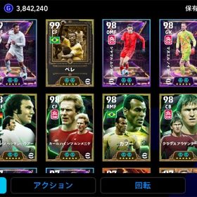 イーフト2026アカウント販売必須級多数引退垢昔のキャラ多数引退アカウントアカウント販売引退 最高ディビ1 総課金40万overefootball廃課金垢♦️引退♦️Div2アカウント引退 値下げしました！Android限定 コイン8000+個+GP600+万+ランダム星5キャラ50-70体専用イーフト 課金垢です。飽きたので出品します。イーフトイーフト最強垢イーフト環境級最強アカウント！引退垢購入お願いします！イーフト2025 引退垢 環境上位選手多数引退垢！ゲームセンター未連携！eFootballやめます引退アカウントDiv1環境最強！！ 廃課金引退垢引退垢 破格イーフト引退垢 廃課金垢efootball 重課金アカ div1急ぎ‼️最強垢引退垢引退垢引退 格安 値下げ可イーフト販売引退垢デビジョン代行します。イーフットボールアカウント最新の選手まで揃ってます！イーフト引退引退垢 ペレ セードルフ ヤマルアカウント販売アカウント販売