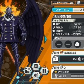 アカウント販売イーフトeFootball 2024（イーフト2024）最強アカウント総額約25万1年アカウント環境最強アカウント引退垢チームパワー3100越え エピック多数イースト不使用なので売ります。ブリッツカーブshowtime⚪︎バルサbigtime⚪︎イタリアepic フルコンプBigTimeやepic、ブースター持ちいます！引退垢efootballイーフト2024efootball課金垢eFootball 2024（イーフト2024）引退品引退垢バック結構硬いです。最強引退垢最強レオン持ちアカウント販売イーフト6万課金垢引退値下げ交渉可能エピック、ブースト、多め引退垢‼️アカウント販売【最強アカウント】主要キャラ所有引退垢2018年ほどからやっています！！引退垢e football引退引退垢1週間限定セール ディビ1廃課金アカウント。引退垢イーフトボール見たとうり強いイーフットボールefootball 課金アカウントイーフト 引退垢アカウント販売