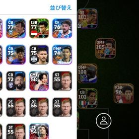 アカウント販売引退アカウント無課金イーフットアカウント【破格】元Divi1 環境トップ選手 『早い者勝ち』破格！イーフト最強アカウント BIG Time大量！早い者勝ち！！2024 エピックデータ販売イーフト垢最強引退垢eFootballアカウント販売引退するので買ってください。とにかく早いもんがちイーフト 最強引退垢 強選手多数！ 急ぎ！引退垢14万廃課金完全引退垢efootballいーふと垢イーフットボールデータイーフットボール引退垢急ぎ！BT EP多数！eFootball 2024（イーフト2024）引退垢efootball 2024 値下げ交渉受け付けます。ガチスカもレジェンドも強いショータイムサラー最高【20万課金】即戦力！！現役スカッド！アカウント販売引退垢 現環境最強クラスイーフットボール垢イーフト垢【早い者勝ち】e football2024アカウント飽きたので売りますefootball2024即対応します！パックブースターメッシ ブリッツサラー 値段交渉あり引退アカ 総課金額15万以上引退垢 多少値下げ可