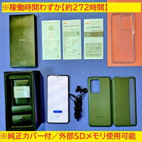 ✨【SIMフリー】Galaxy S20 Ultra 5G（SCG03／AU版）✨