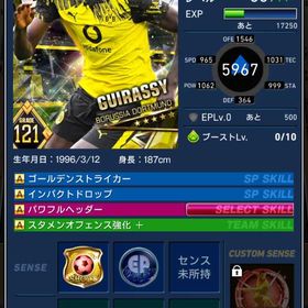 121ギラシ シュート顔面1 | eFootball ウイコレのアカウントデータ、RMTの販売・買取一覧