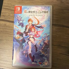 Switch 紅の錬金術士と白の守護者 ～レスレリアーナのアトリエ～ 通常版