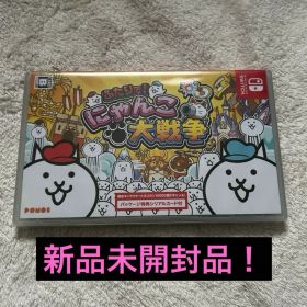 ふたりで！にゃんこ大戦争 Nintendo Switch ソフト 新品未開封品