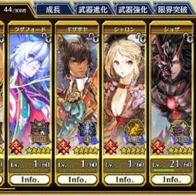 リセマラアカウント ラザフォード ヘリオス ガチャ1131連 | チェインクロニクル(チェンクロ)のアカウントデータ、RMTの販売・買取一覧