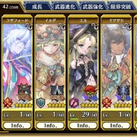 リセマラアカウント ガチャ1192連 | チェインクロニクル(チェンクロ)のアカウントデータ、RMTの販売・買取一覧