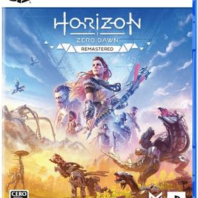 Horizon Zero Dawn Remastered PS5ソフト