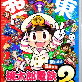 コナミデジタルエンタテインメント 【Joshinオリジナル特典付】【Switch】桃太郎電鉄2 〜あなたの町も きっとある〜 東日本編＋西日本編 [HAC-P-A8KRA NSW モモタロウデンテツ2]