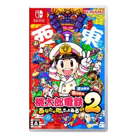 コナミデジタルエンタテインメント Switchゲームソフト 桃太郎電鉄2 〜あなたの町も きっとある〜 東日本編＋西日本編 ［桃鉄］