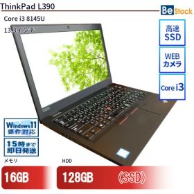 中古ノートパソコンLenovo ThinkPad L390 20NSS0W100 【中古】 Lenovo ThinkPad L390 中古ノートパソコンCore i3 Win11 Pro 64bit Lenovo ThinkPad L390 中古ノートパソコンCore i3 Win11 Pro 64bit