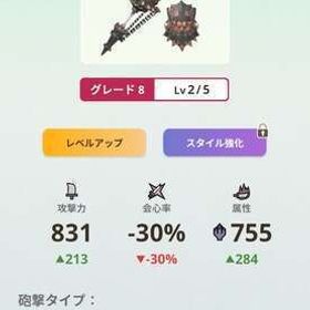 引退アカウント | モンハンNow(ナウ)のアカウントデータ、RMTの販売・買取一覧