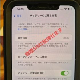 アップル(Apple)のiPhone XS Max 64GB（希少：物理SIM2枚）(スマートフォン本体)