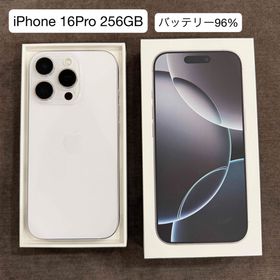 アップル(Apple)のバッテリー96% iPhone 16pro 256GB ホワイトチタニウム(スマートフォン本体)