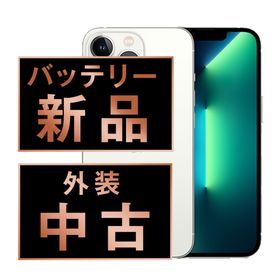 アップル(Apple)のバッテリー新品 iPhone13 Pro Max 512GB シルバー SIMフリー 本体 スマホ アイフォン アップル apple 【送料無料】 ip13pmmtm1559a(スマートフォン本体)