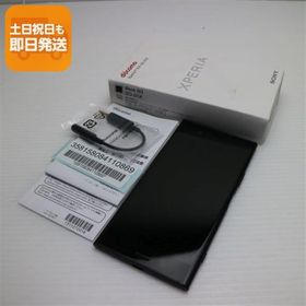 美品 SO-01K Xperia XZ1 ブラック スマホ 即日発送 スマホ 白ロム 中古 DoCoMo SONY あすつく 土日祝発送OK