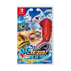 釣りスピリッツ 釣って遊べる水族館 -Switch