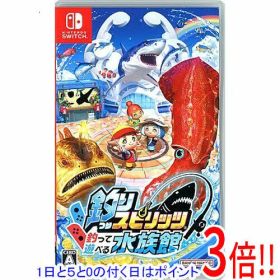 【1日と5.0のつく日、18日はポイント3倍！】【中古】釣りスピリッツ 釣って遊べる水族館 Nintendo Switch