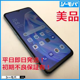 スマホ CPH2013 OPPO Reno3 A SIMフリー UQ ホワイト 上美品 android アンドロイド RUUN16434