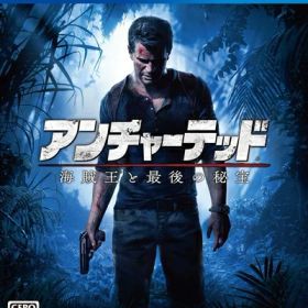 【中古】（新古品・未使用品） アンチャーテッド 海賊王と最後の秘宝(通常版) - PS4