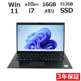 SONY VAIO SX14 VJS143C11N 中古パソコン ノート A4 Windows 11 Pro 無線LAN Core i7 中古 3年保証 ポイント10-20倍