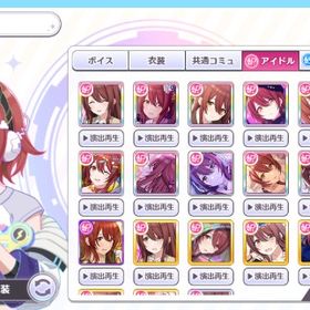 シャニマス 大崎甜花、大崎甘奈コンプ垢 | シャニマス(アイドルマスターシャイニーカラーズ)のアカウントデータ、RMTの販売・買取一覧